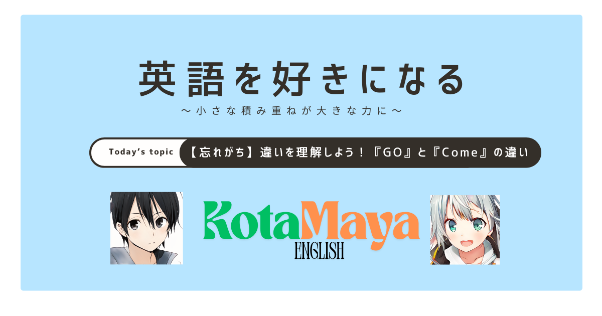 タイトル